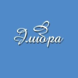 Компания «Элибра»